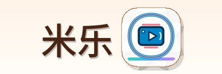 米乐 Logo